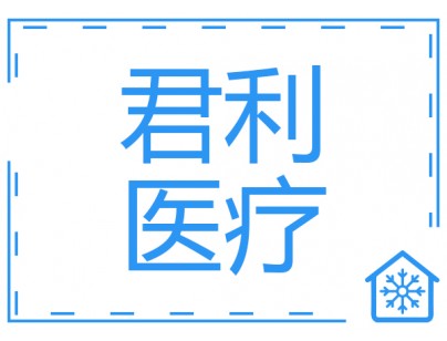 廣東社區(qū)2-8℃后補式疫苗冷庫工程案例